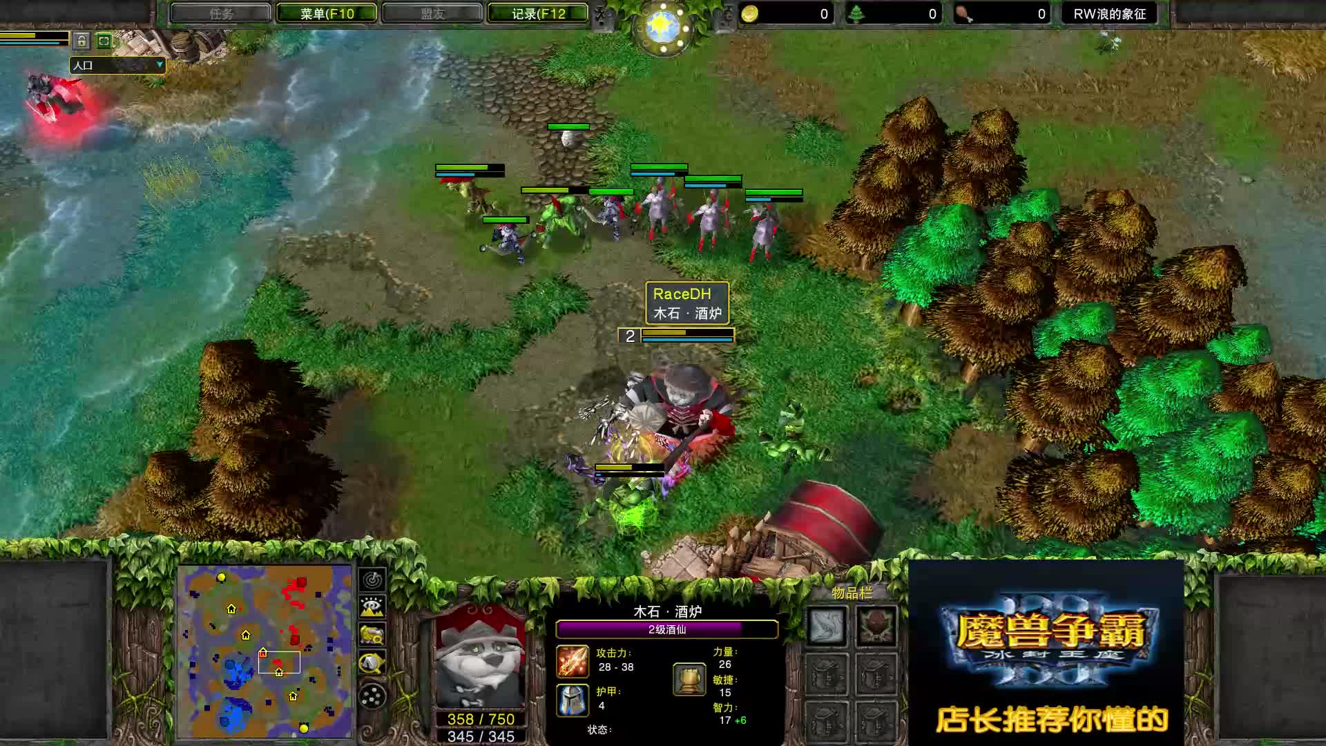 爆菊的胜利 Lucifer VS Colorful 5 魔兽争霸 店长推荐