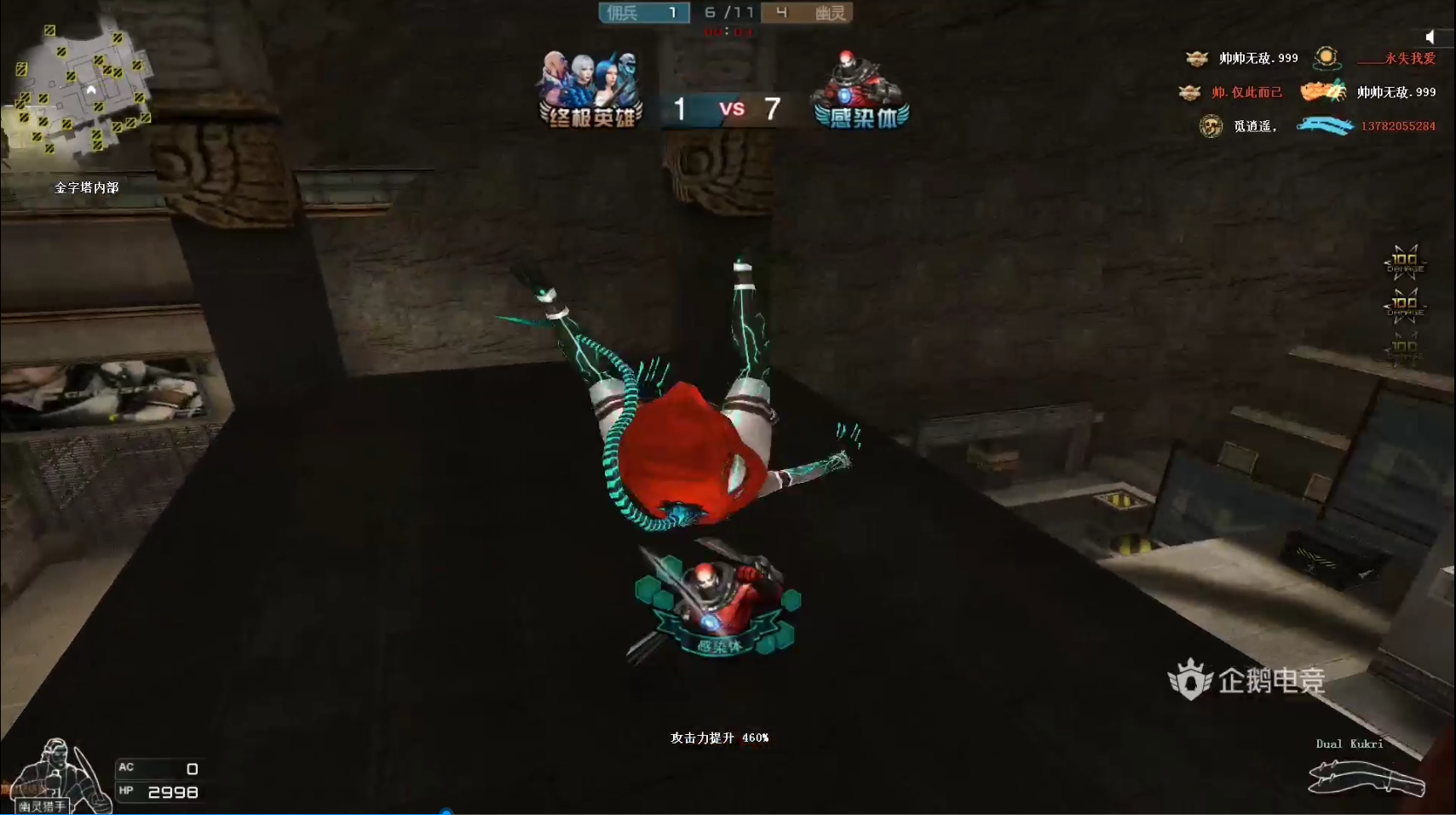 别着急，我们凡人有操作#穿越火线