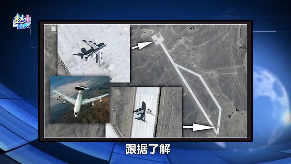 中国模拟攻击日预警机，发出强烈信号就是打给日本看的