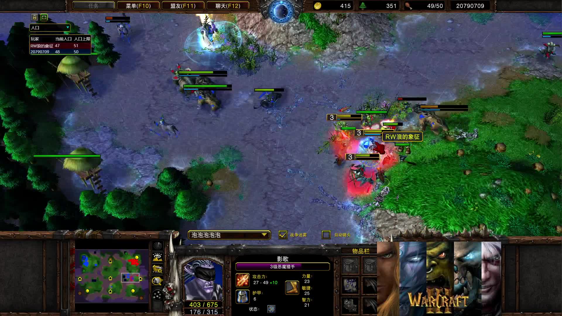 【一次日常】Fly VS ReMinD