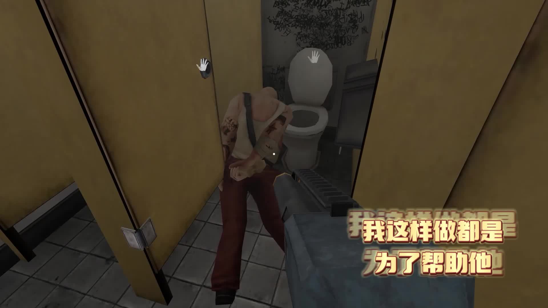 Mr.meat遇到麻烦，我这样做全是为了帮他，父女之间的误会消除了