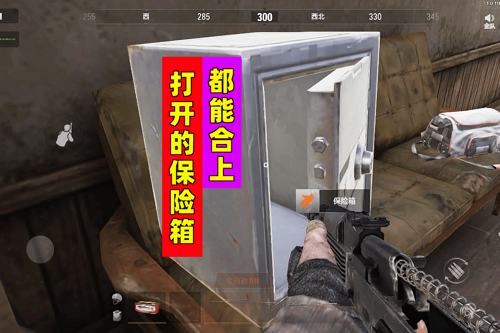 暗区突围：开服这么久，才知道箱盖可以合上？