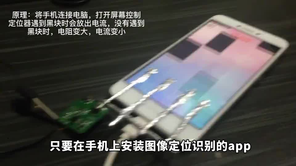 想不到吧，你的对手竟然用的是这种“外挂”