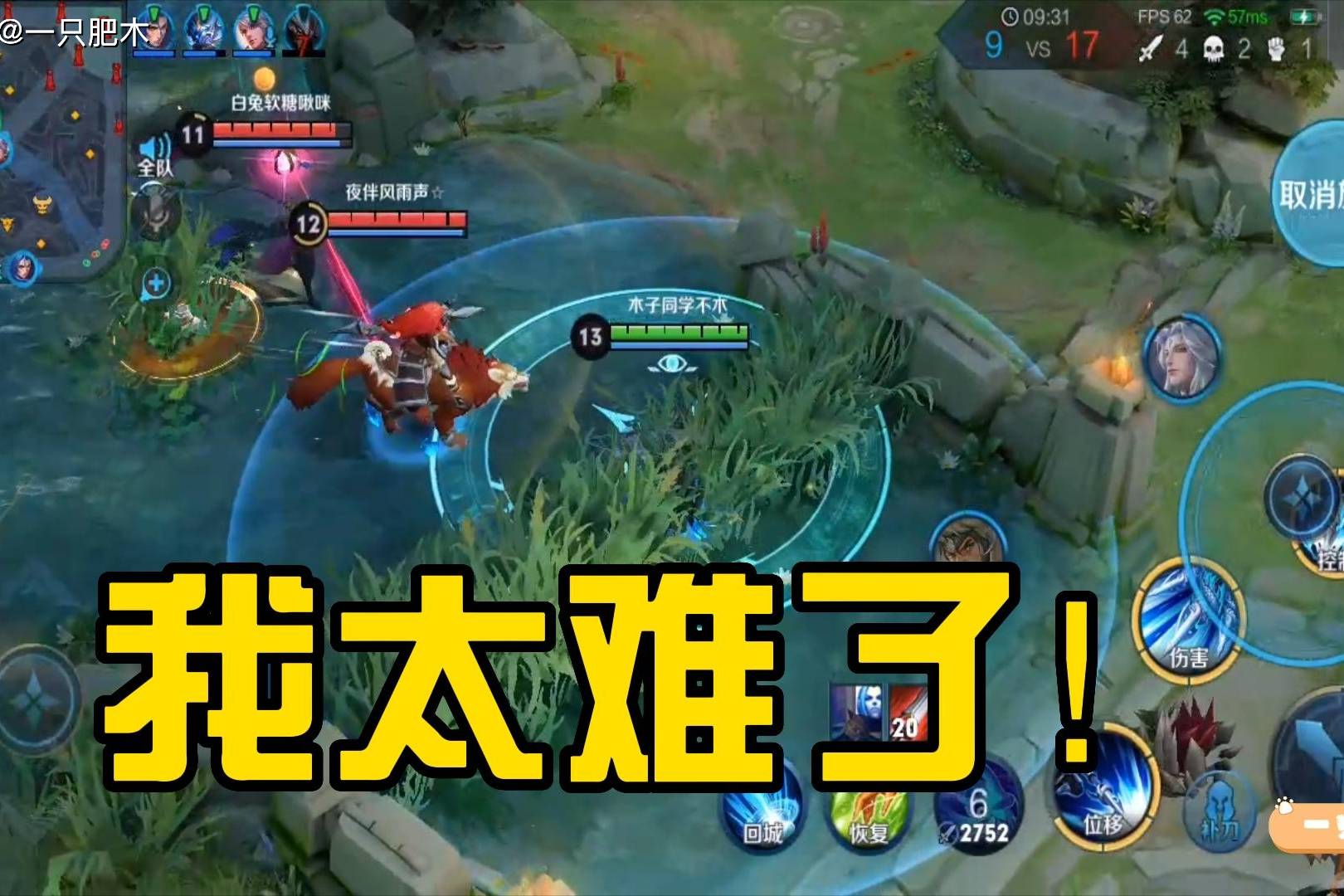 赵云：想抓个成吉思汗，怎么就这么难呢？