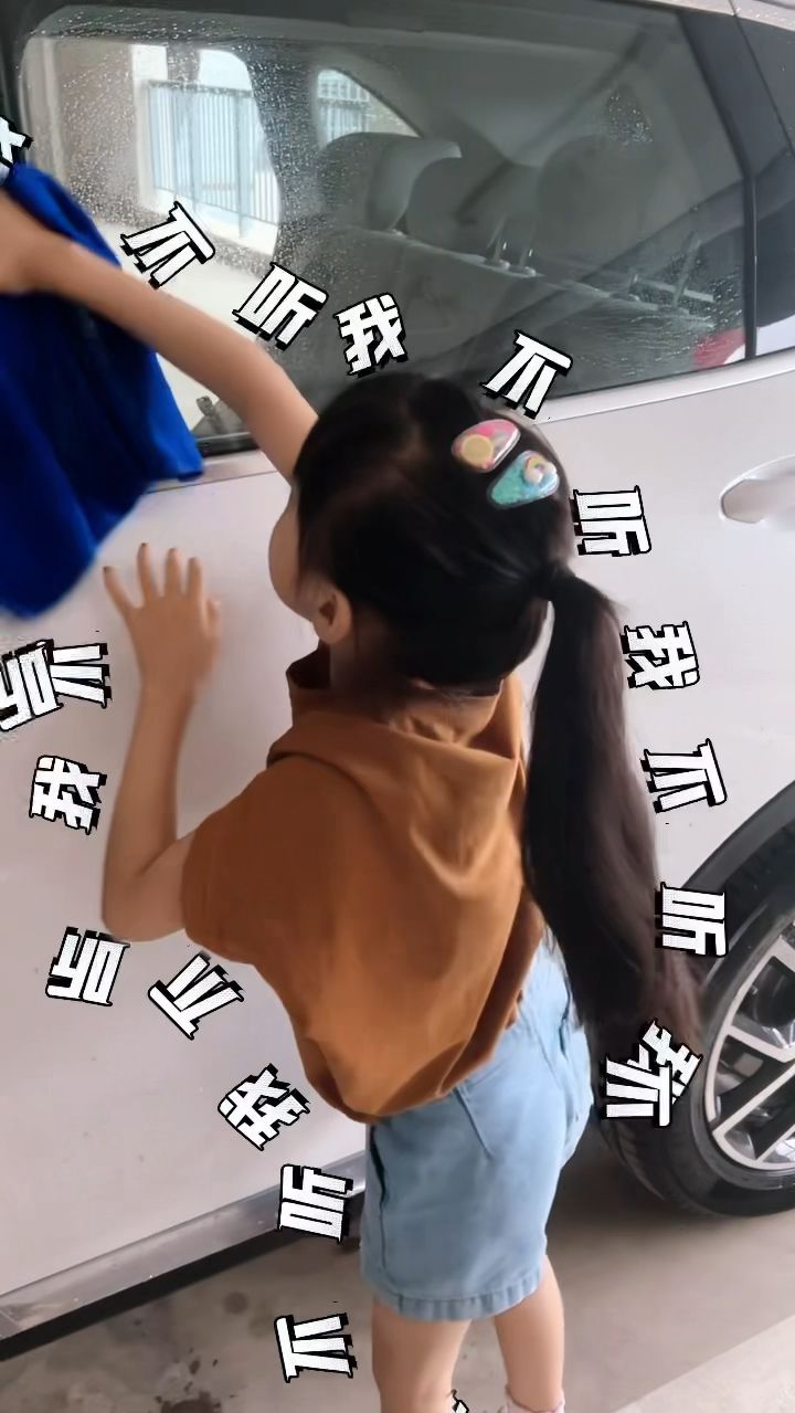 该不会我是最后一个知道暗号变的人吧？