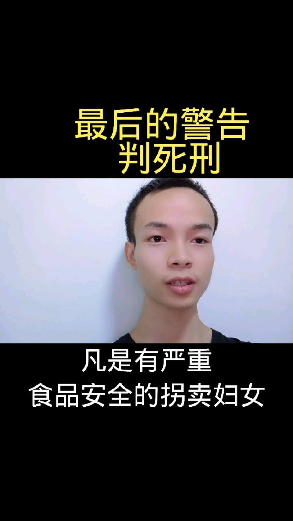 你们赞同吗？