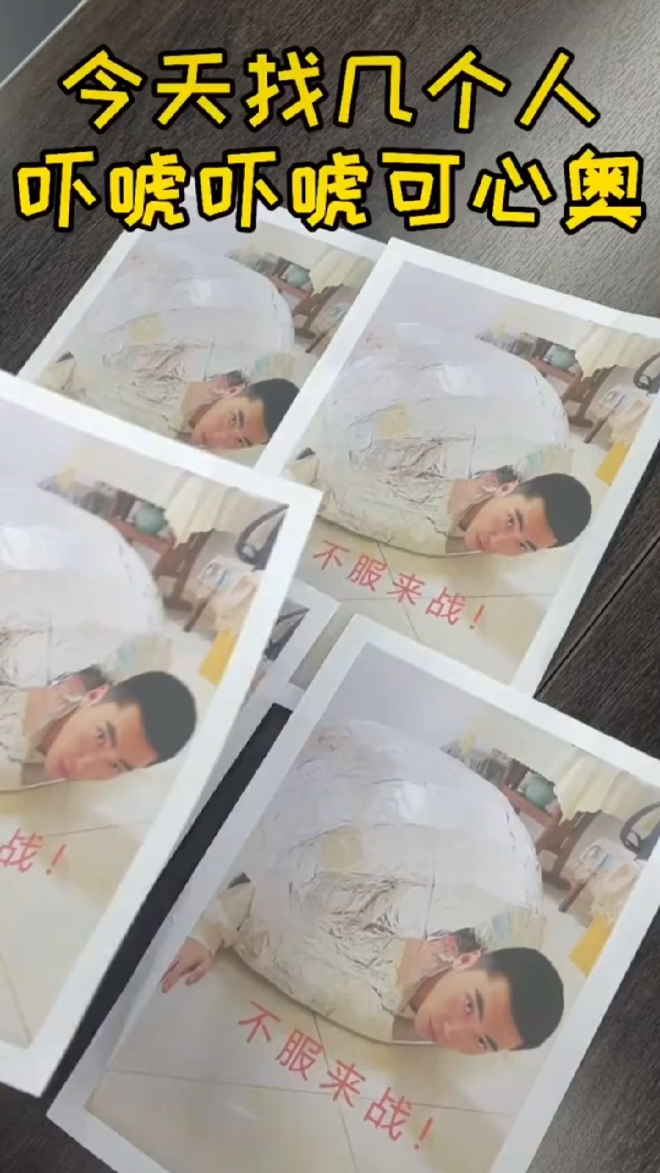 今天真是充实的一天……