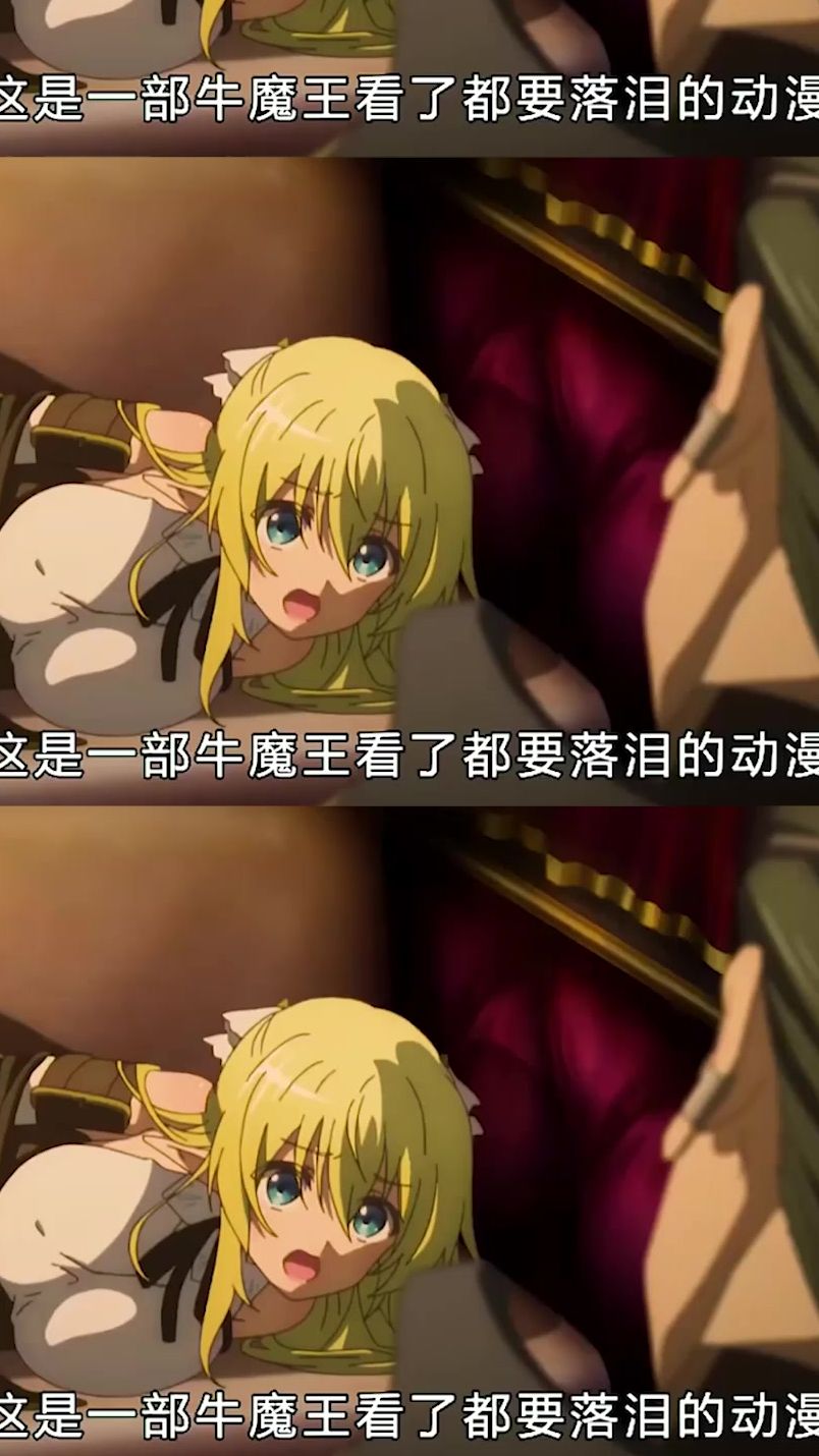 牛魔王看了都得摇头