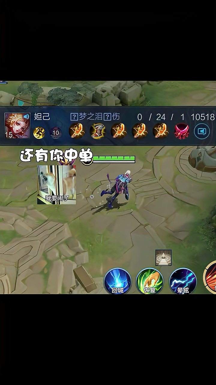 安安还是融入不了青铜局