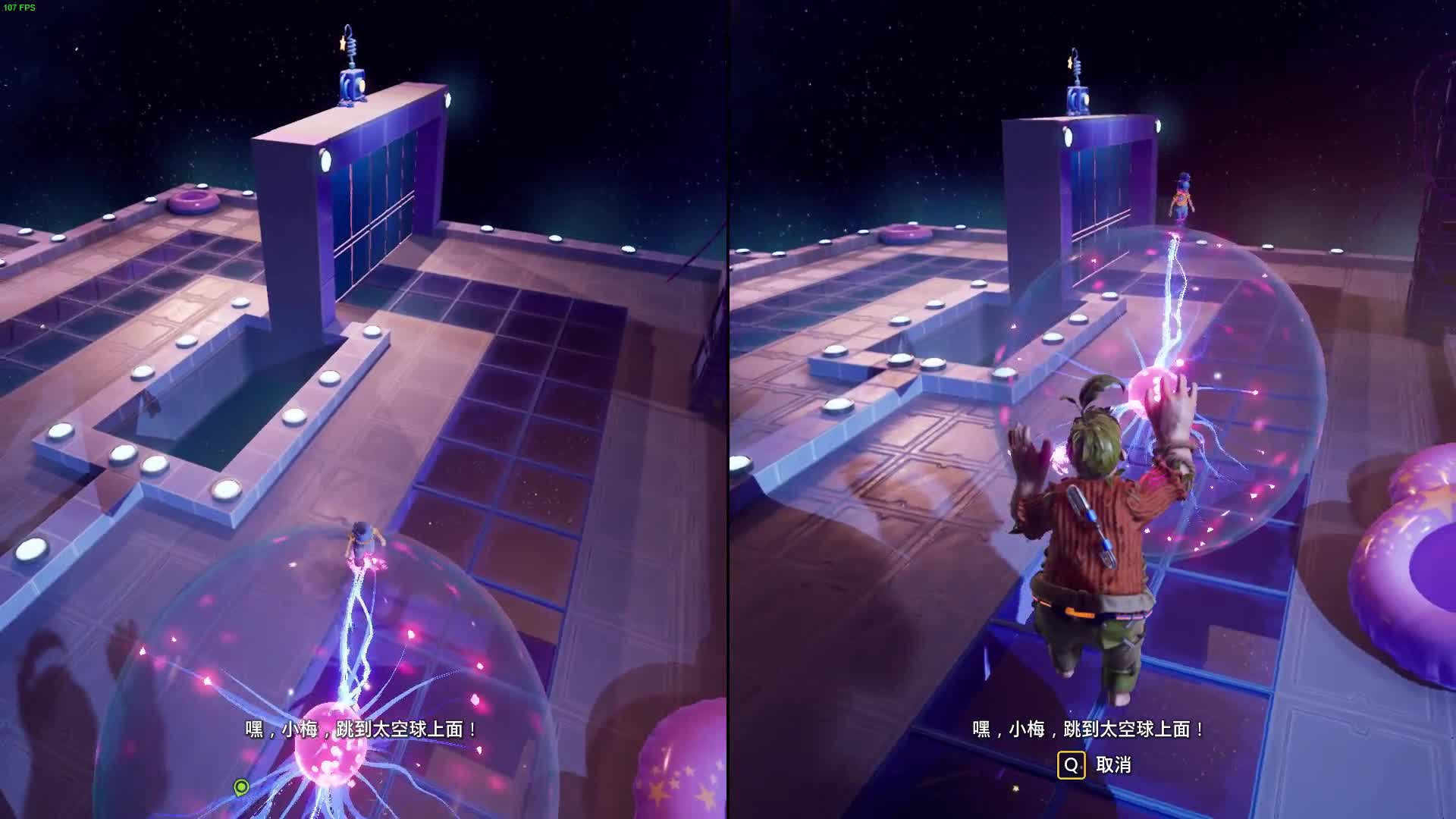 【小田o】双人成行P5，奇幻的游戏世界！#幽默短剧#脱口秀