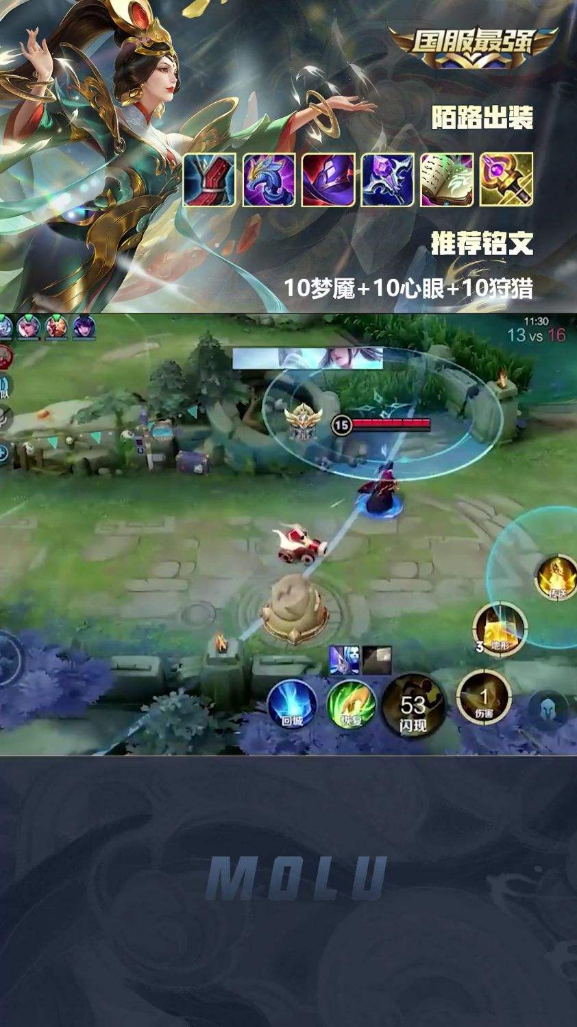 一套技能必收人头，输出打满伤害爆炸，全网最强法刺女娲陌路了解一下