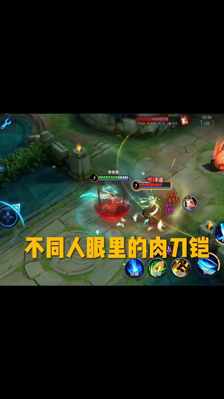 听说最近肉刀铠很无敌