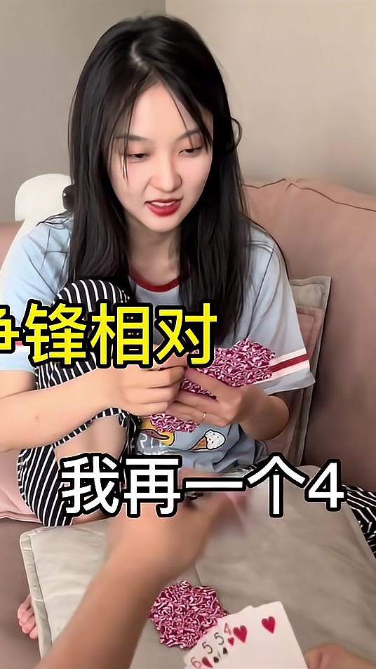 你们会玩这个游戏吗？哈哈哈哈