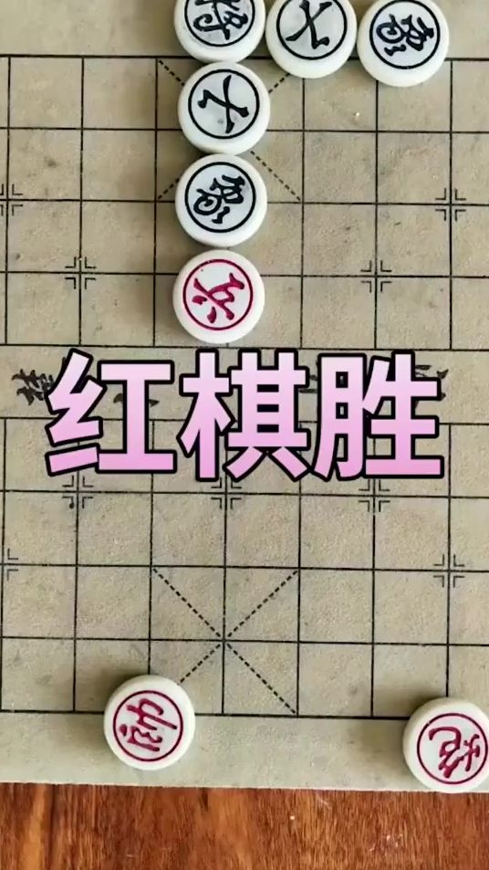 中国象棋：寒塘鹤影，弃车弃炮妙解！
