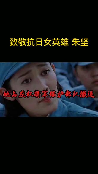 #铭记英雄 #每日更新 