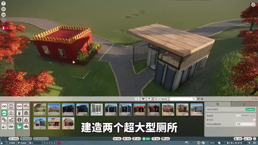 动物园之星12：史上最沙雕园长！放出老虎，让游客享受奔跑的快乐
