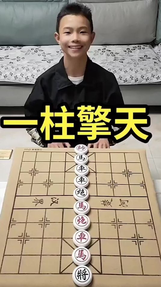 象棋残局：一步绝杀黑色方，只有高手才能看出端倪！