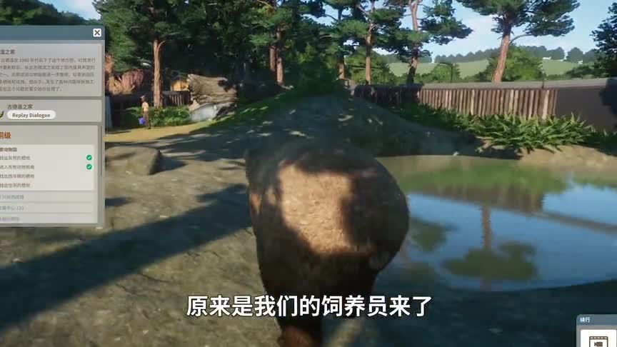 动物园之星01：饲养员抱来箱子，没想到是只疣猪，给它寻找主人