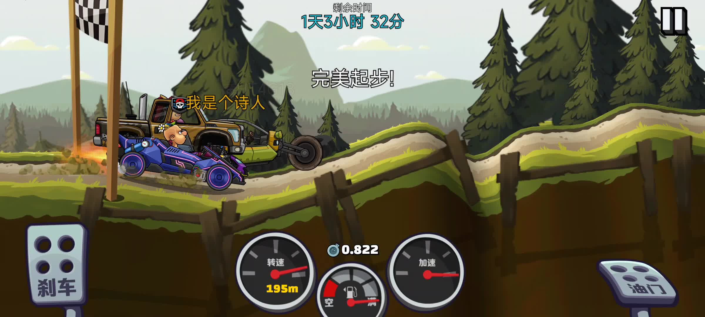 登山赛车2！尘埃山谷国服第五名，一到队赛就失灵#超级柴油车#登山赛车2