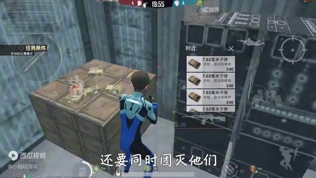 和平精英：挑战逃出生天，团灭“4个强化战士”获胜，穿烟盲射！