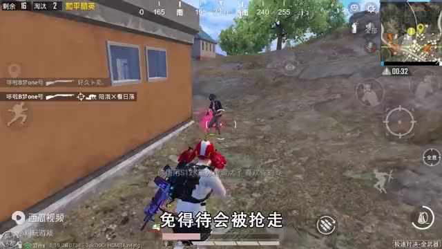 和平精英：挑战极速对决，只捡“外围建筑“吃鸡，决赛圈贴脸喷！