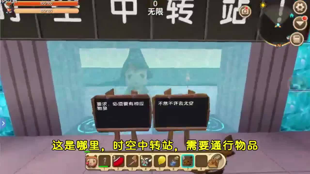 迷你世界木筏求生：差点被时空门忽悠了！外框全镶钻石块，发财了
