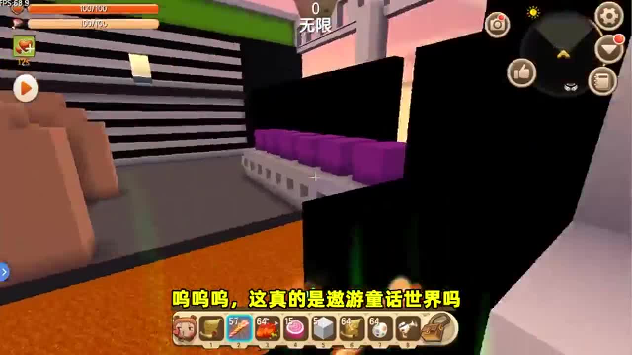 迷你世界：浓缩童话世界的酷跑！满足你的童话梦，每一关都很新鲜
