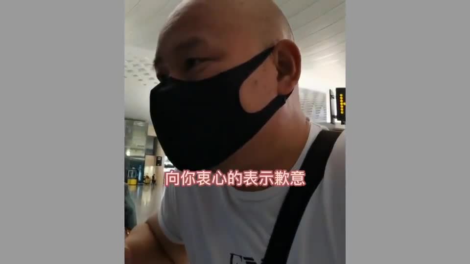 我第一次听说飞机还有站票！