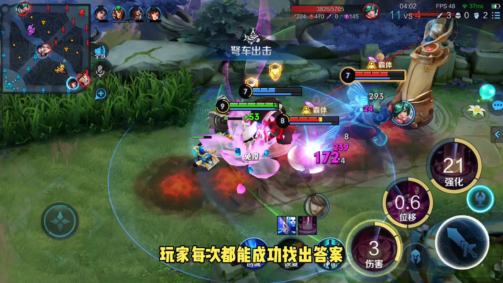 2017年的王者究竟有多良心？