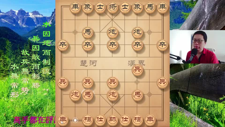 象棋仙人指路：高车保马这是看差啦？双车吃双马吃不过来#象棋