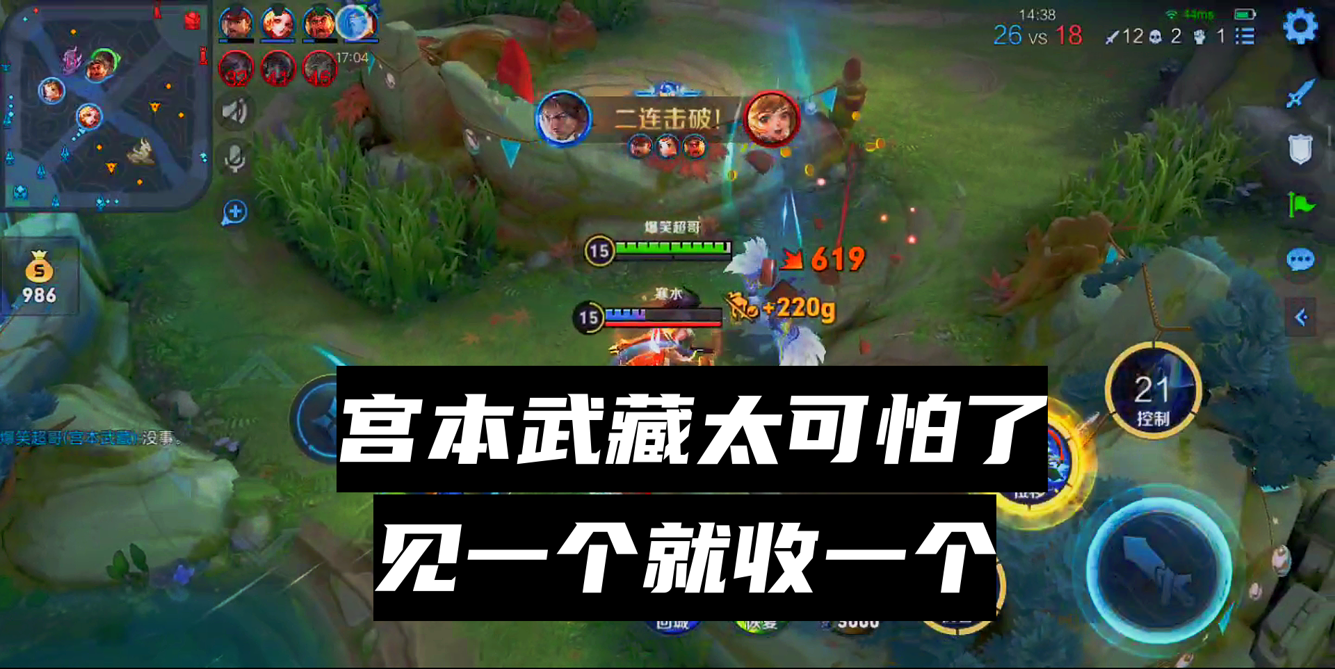会玩的宫本到底有多可怕？对手：伤害高就算了，关键还到处切后排#王者荣耀#游戏解说