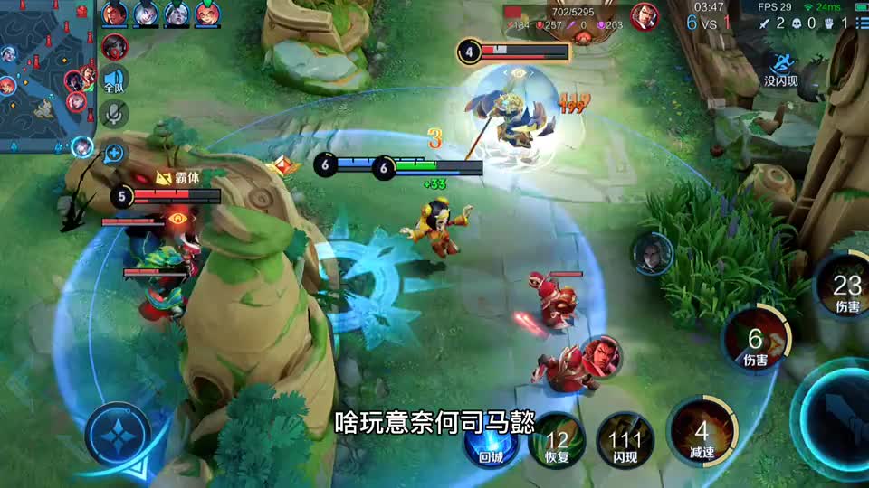 小短腿没有了乐趣，没人针对有点没劲，对面都干啥呢
