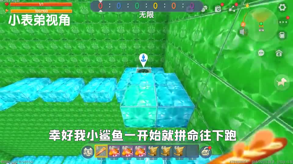 迷你世界：岩浆下降跑酷！玩家只有一滴血，全靠卡复活点作弊逃生