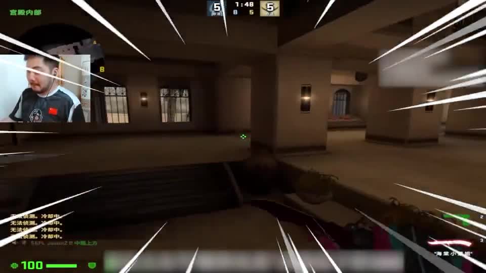 CSGO茄子：“摸出去没事的”