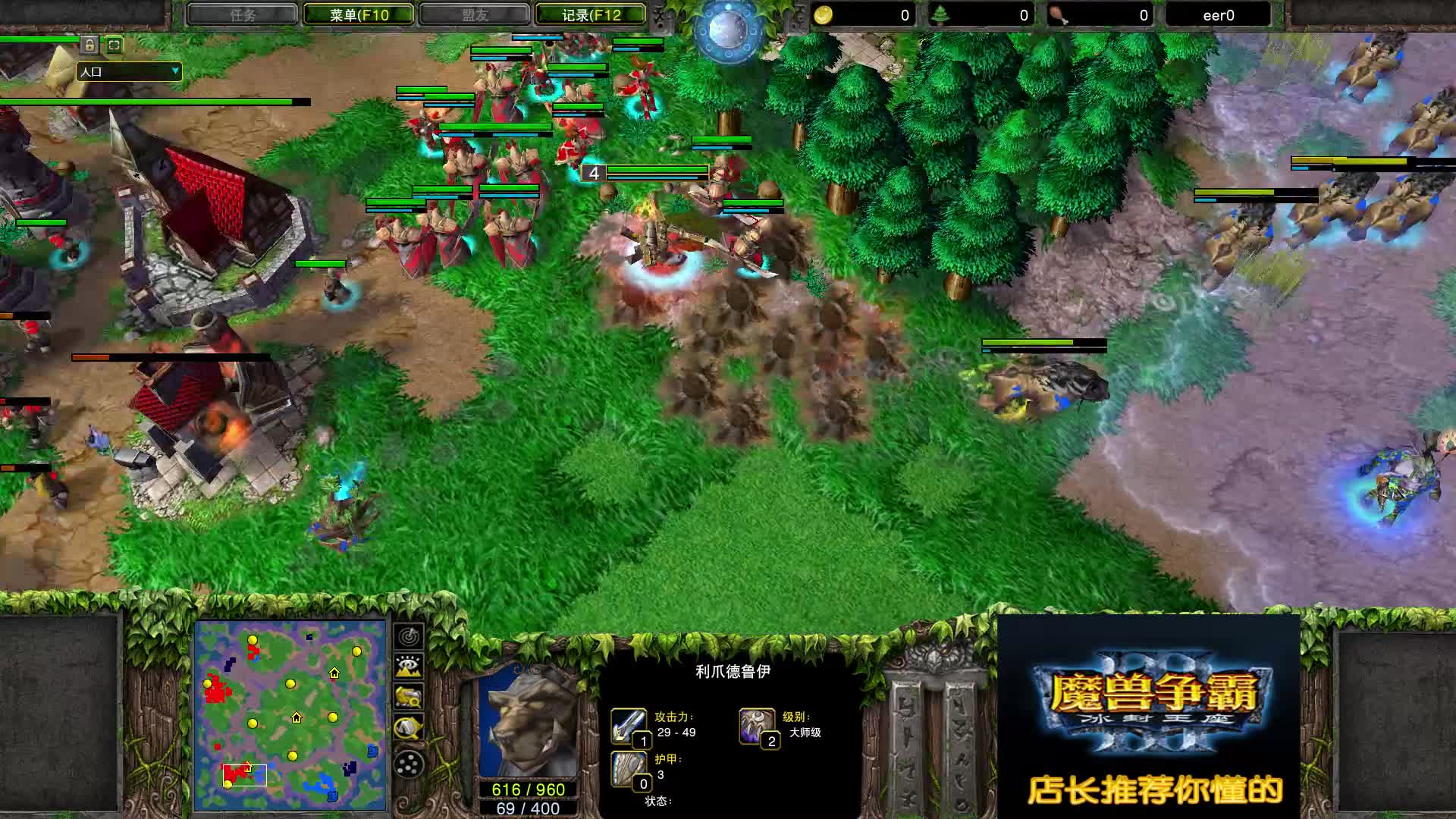 所有英雄战至6级 Sok VS 15岁 1 魔兽争霸 店长推荐