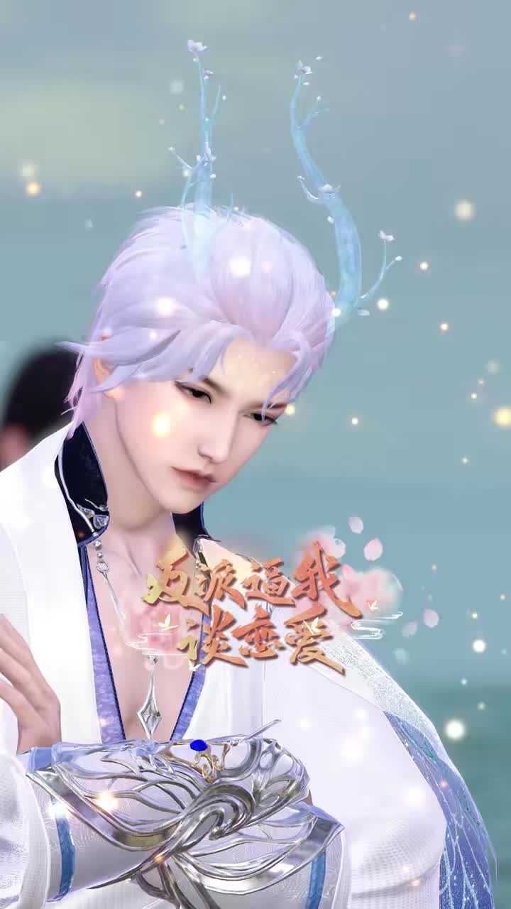 顺风耳小月挽！ #逆水寒ol #集结吧光合创作者 #春日暴击