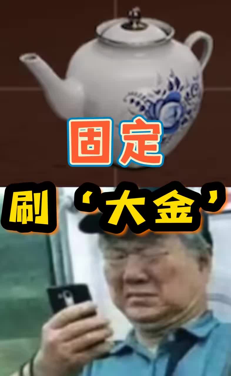 赚大钱！终极骚套路，刷鸡流！——行走的大金#暗区突围 #游戏 #新游作者团