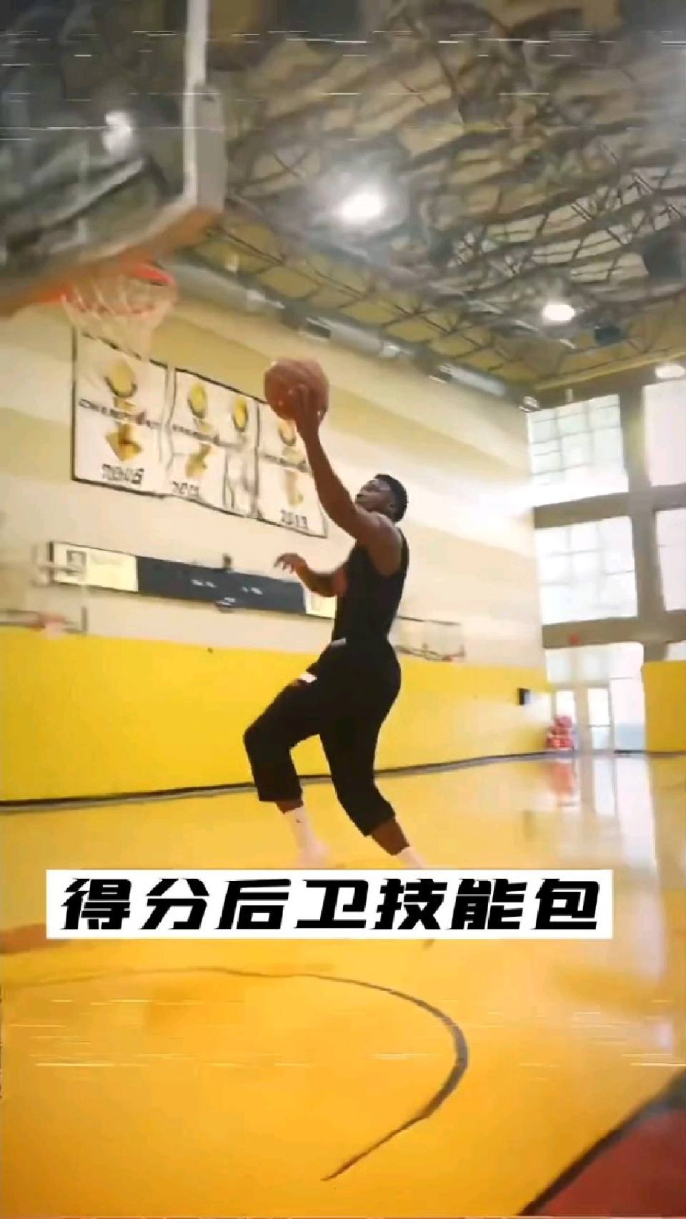 奥拉迪波的这几种脚步你学会了吗，其实非常实用