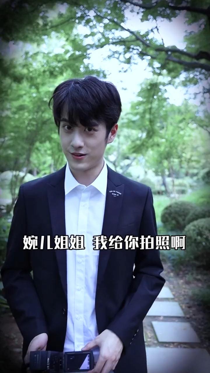 竟然有人敢陷害婉儿姐？