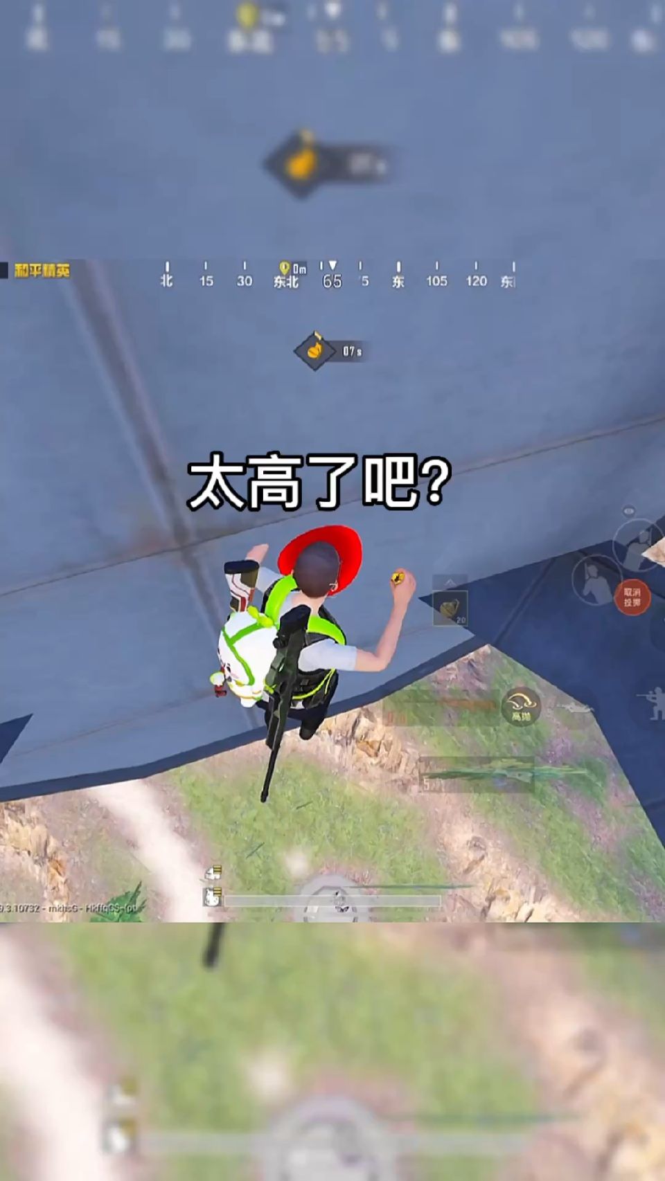 兄弟们太高了吧