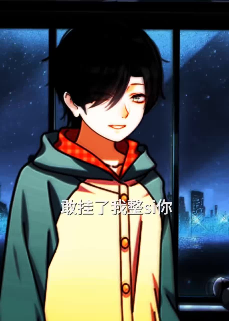 是是是我脾气不好