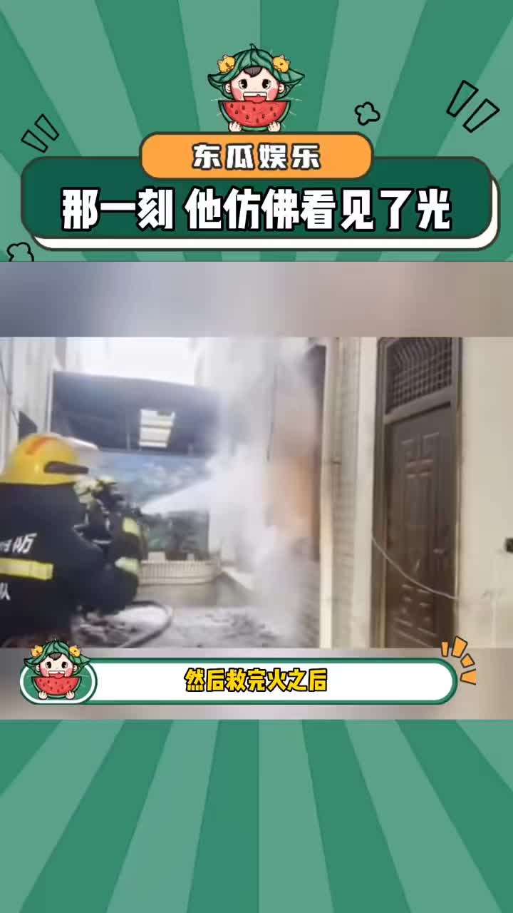 谁说站在光里的才算英雄啊 #捕娱计划