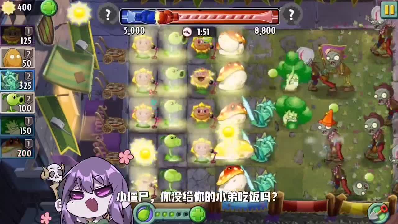 植物大战僵尸：超Z联赛，总感觉对面的僵尸要比我的强！