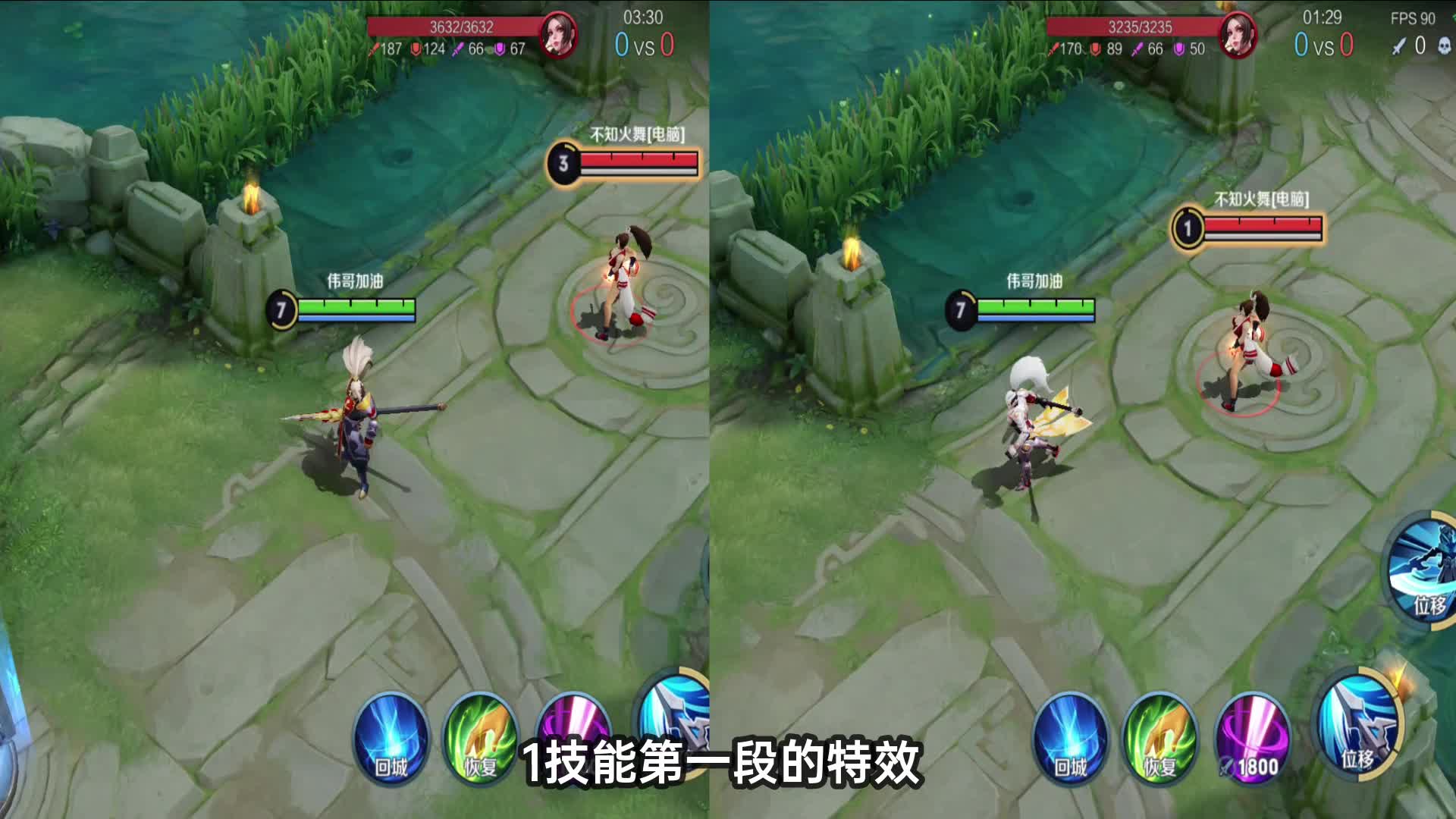 王者荣耀 韩信教廷特使和逐梦之影对比 看看花钱和免费皮肤特效差距有多大
