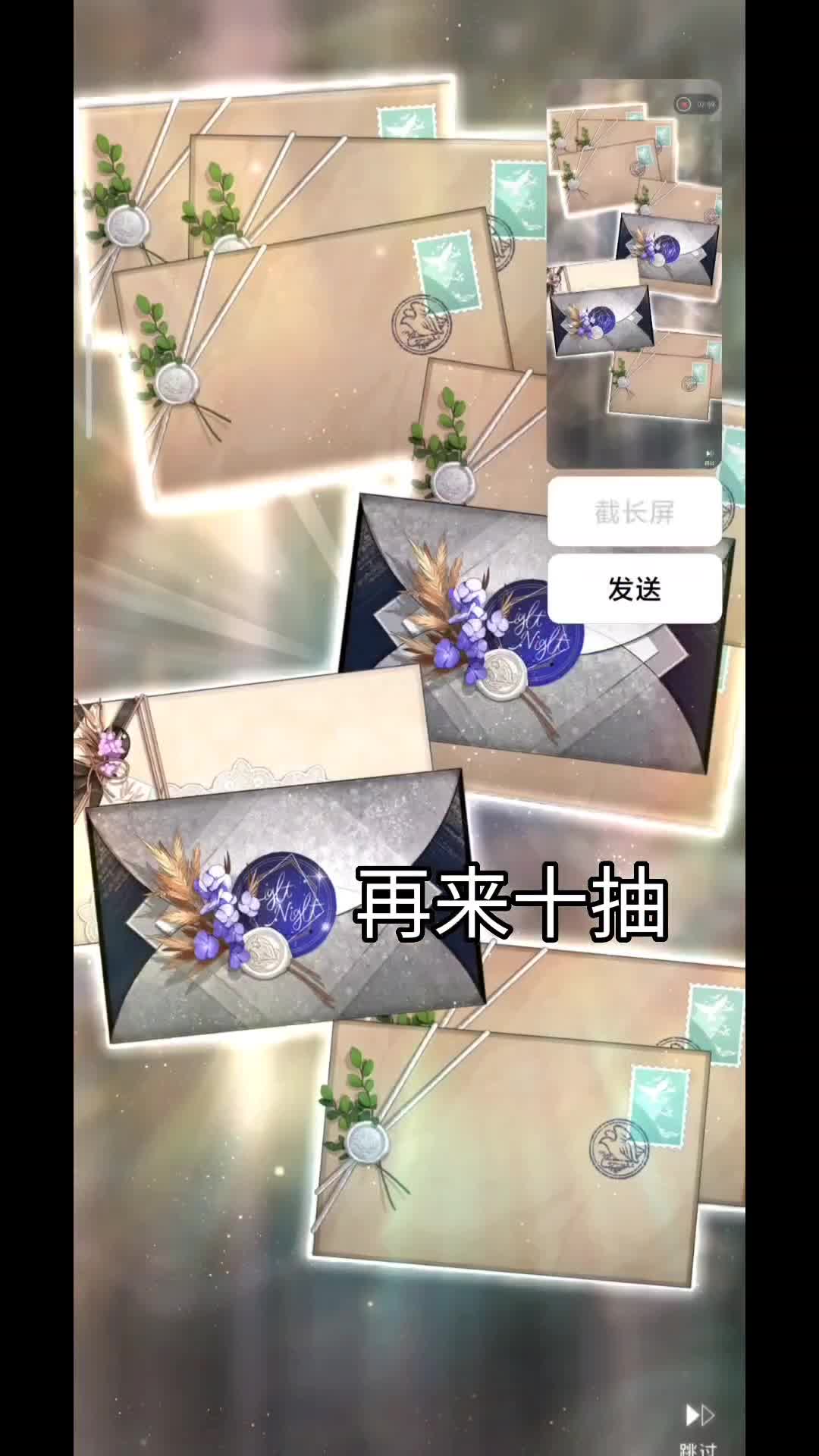 远离乙游，重获自由！钱包得救！卧槽老公