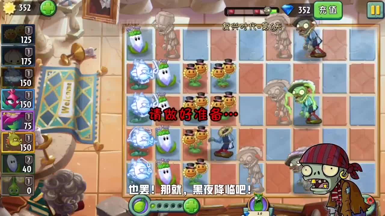植物大战僵尸：草系植物，棱镜草毫无疑问是最强输出！