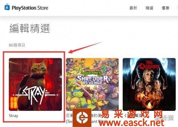 《Stray》入选PS编辑精选游戏阵容