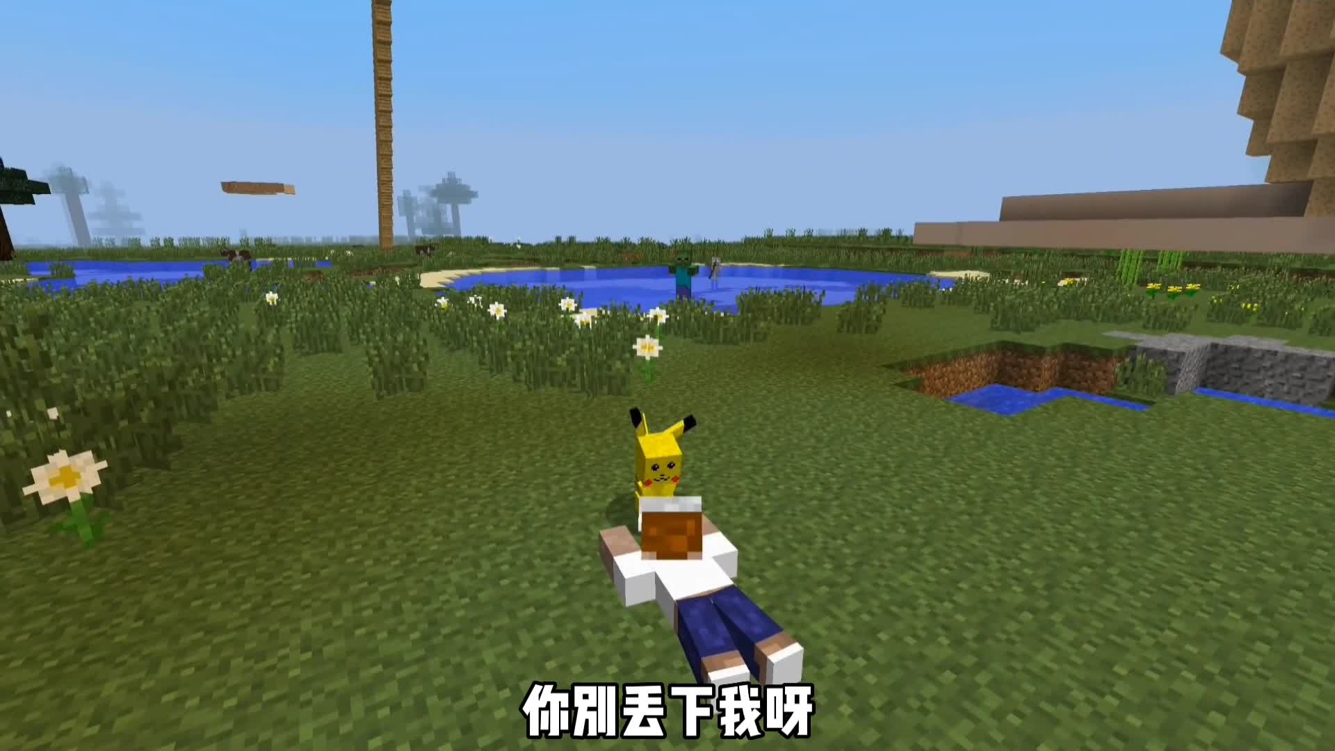 可怜的皮卡丘，主人被抓，听到声音的皮卡丘第一时间赶过去，却…#学生党 #游戏解说