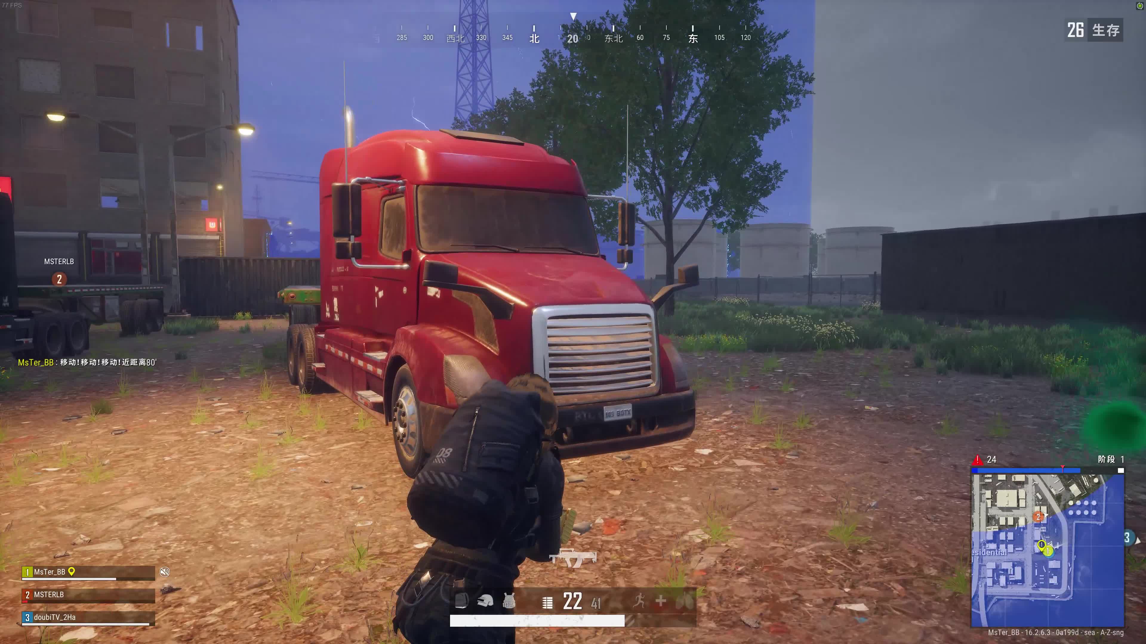 绝地求生 打黄扫非小队长！手持火箭筒就来组织工作了？