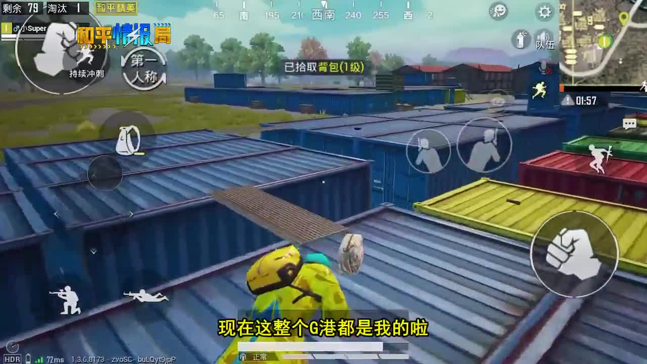 和平精英：找不到信号枪？海岛地图高级物资点，来这里就对了！
